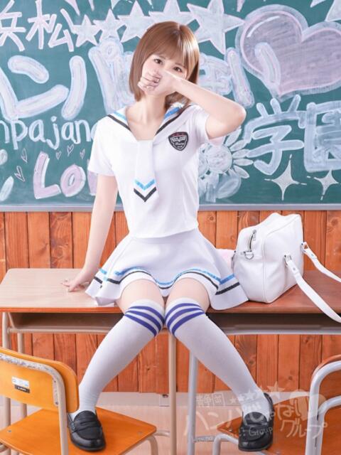 ひなよ 浜松ハンパじゃない学園（デリヘル）