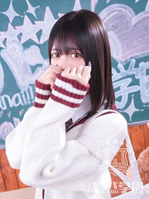 ありあ 浜松ハンパじゃない学園（デリヘル）
