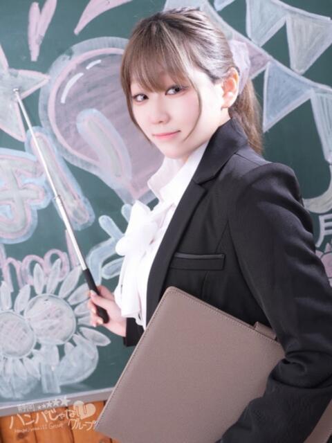 こはる先生 浜松ハンパじゃない学園（デリヘル）