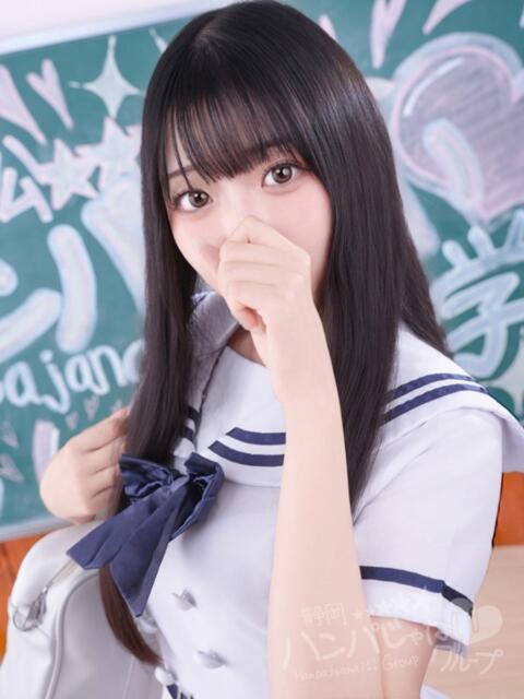 るな 浜松ハンパじゃない学園（デリヘル）