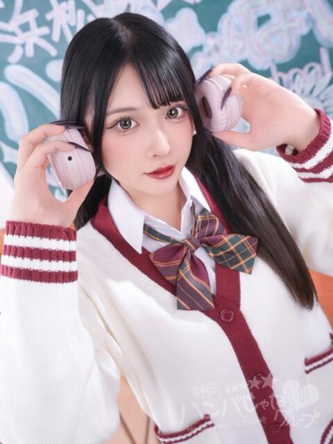 はなき 浜松ハンパじゃない学園（デリヘル）