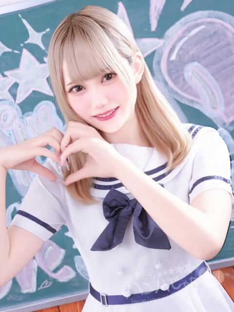 りりむ 浜松ハンパじゃない学園（デリヘル）