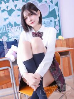 あげは 浜松ハンパじゃない学園（浜松/デリヘル）