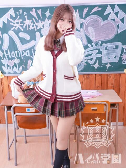 れら 浜松ハンパじゃない学園（デリヘル）