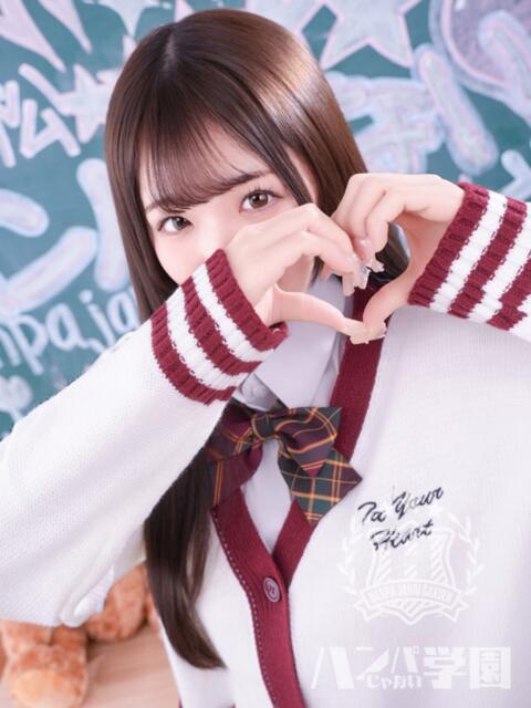 すずか 浜松ハンパじゃない学園（デリヘル）