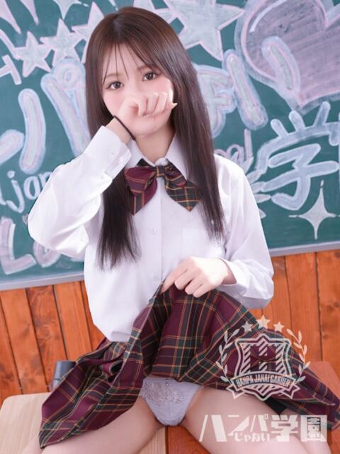 ひなた 浜松ハンパじゃない学園（デリヘル）