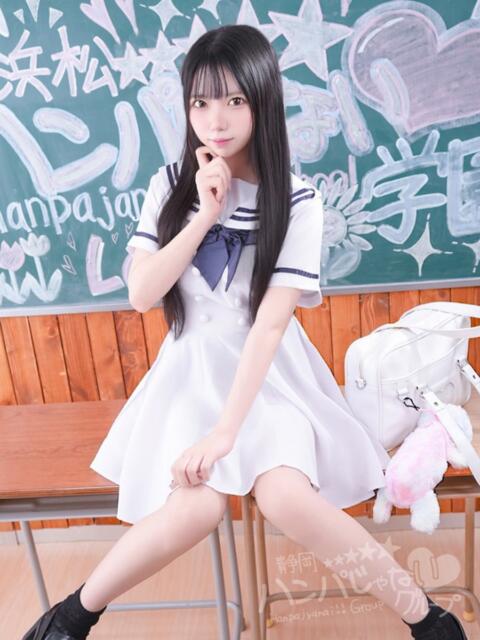 みるる 浜松ハンパじゃない学園（デリヘル）