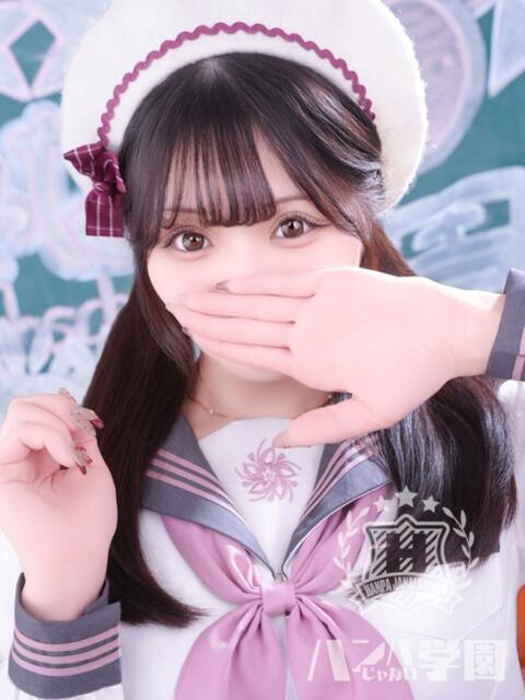 みに 浜松ハンパじゃない学園（デリヘル）