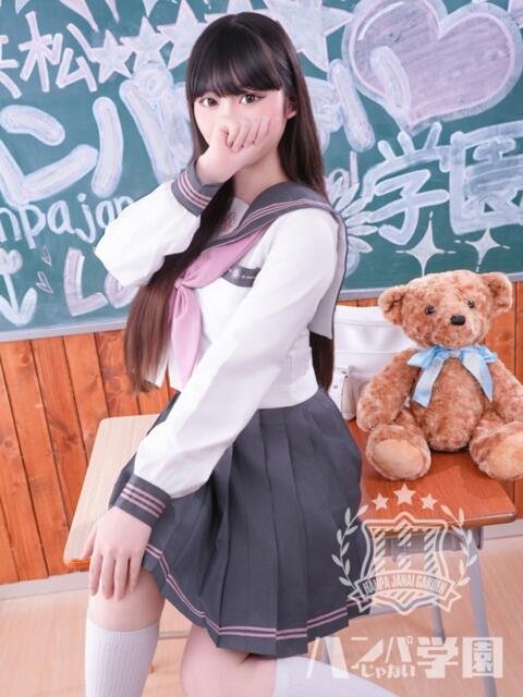 ゆい 浜松ハンパじゃない学園（デリヘル）