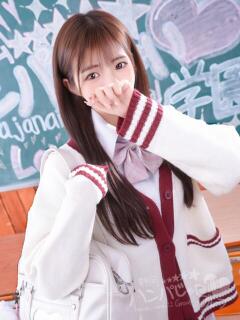 ことり 浜松ハンパじゃない学園（浜松/デリヘル）