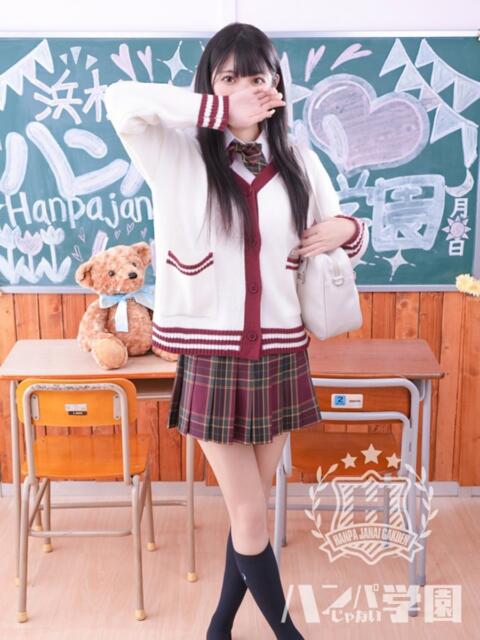るい 浜松ハンパじゃない学園（デリヘル）