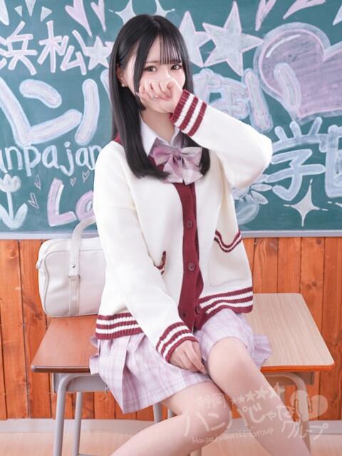 ゆの 浜松ハンパじゃない学園（デリヘル）