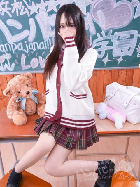 るり 浜松ハンパじゃない学園（デリヘル）