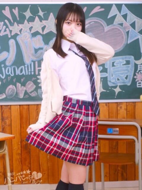 ひなせ 浜松ハンパじゃない学園（デリヘル）