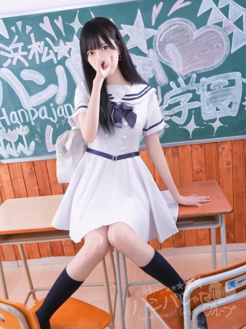 すずね 浜松ハンパじゃない学園（デリヘル）