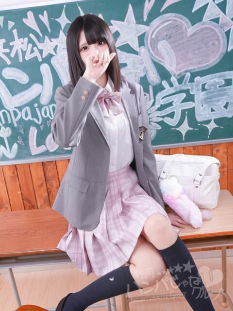 ひらり 浜松ハンパじゃない学園（デリヘル）