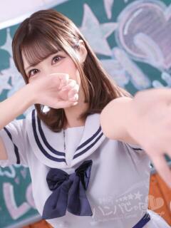 かいり 浜松ハンパじゃない学園（浜松/デリヘル）