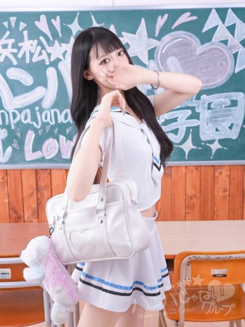 せら 浜松ハンパじゃない学園（デリヘル）