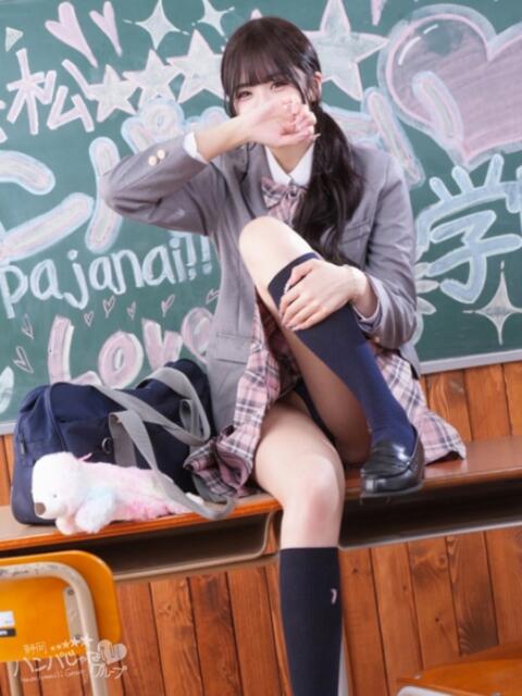 みづき 浜松ハンパじゃない学園（デリヘル）