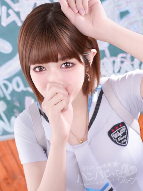 ちる 浜松ハンパじゃない学園（デリヘル）