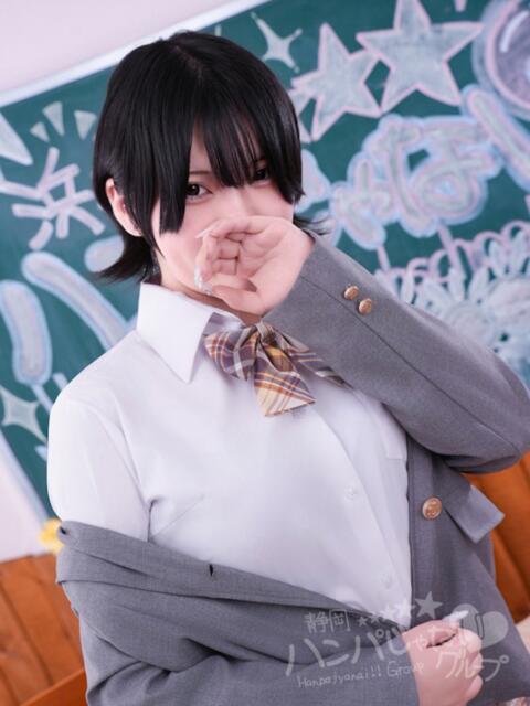 ひょう 浜松ハンパじゃない学園（デリヘル）