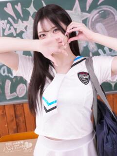 つむぎ 浜松ハンパじゃない学園（浜松/デリヘル）
