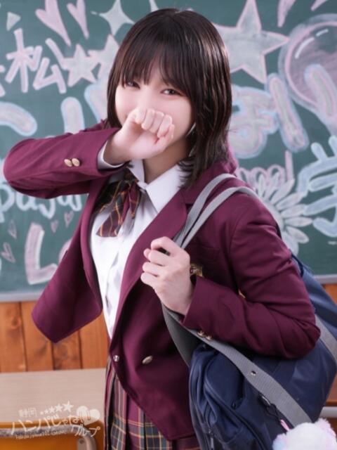 うるは 浜松ハンパじゃない学園（デリヘル）