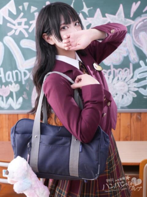 やや 浜松ハンパじゃない学園（デリヘル）