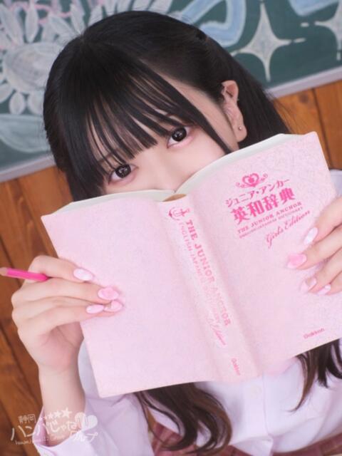 はるか 浜松ハンパじゃない学園（デリヘル）