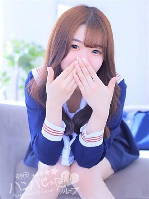 ふうな 浜松ハンパじゃない学園（デリヘル）