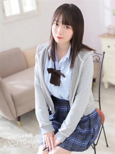みのり 浜松ハンパじゃない学園（デリヘル）
