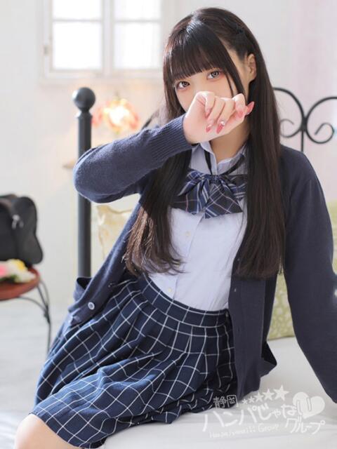 らび 浜松ハンパじゃない学園（デリヘル）