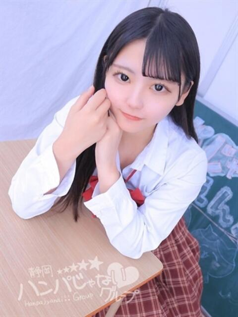 そあ 浜松ハンパじゃない学園（デリヘル）