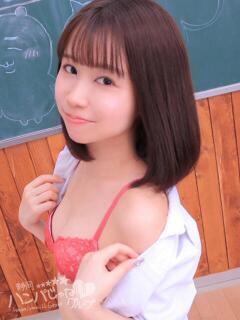 るあ 浜松ハンパじゃない学園（浜松/デリヘル）