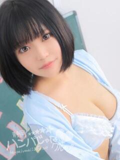 ねむ 浜松ハンパじゃない学園（浜松/デリヘル）