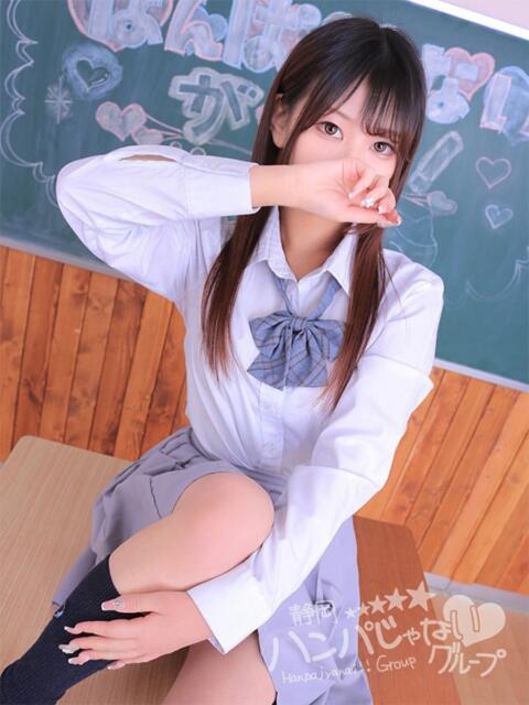 にも 浜松ハンパじゃない学園（デリヘル）