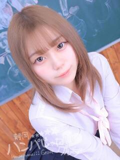 らぶ 浜松ハンパじゃない学園（浜松/デリヘル）
