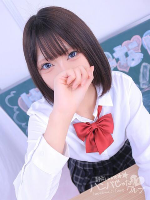 ゆきみ 浜松ハンパじゃない学園（デリヘル）
