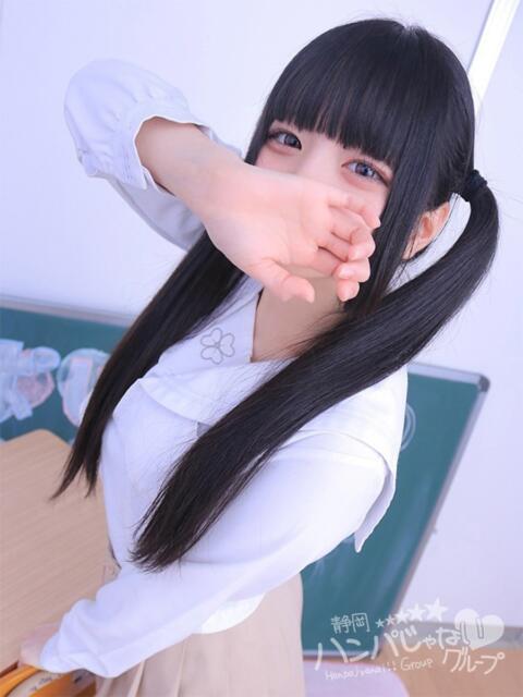 まきな 浜松ハンパじゃない学園（デリヘル）