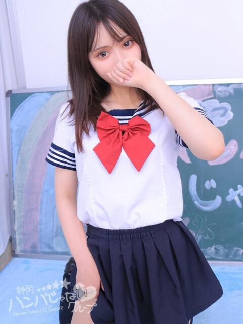 らな 浜松ハンパじゃない学園（デリヘル）