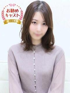 みこ 見学娘（池袋/ホテヘル）