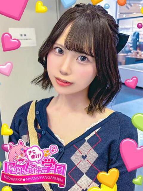 サヤナ※神乳Iカップロリ巨乳♪ きらめけ！にゃんにゃん学園in大宮（デリヘル）