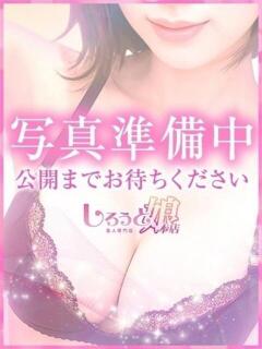 ゆあ 見学娘（池袋/ホテヘル）