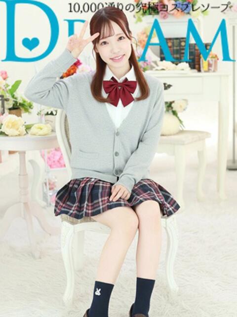 さあや ドリーム水戸（ソープランド）