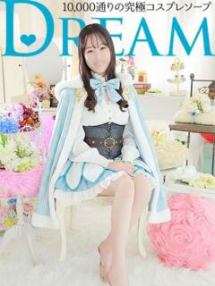 えりな ドリーム水戸（天王町(水戸市)/ソープ）