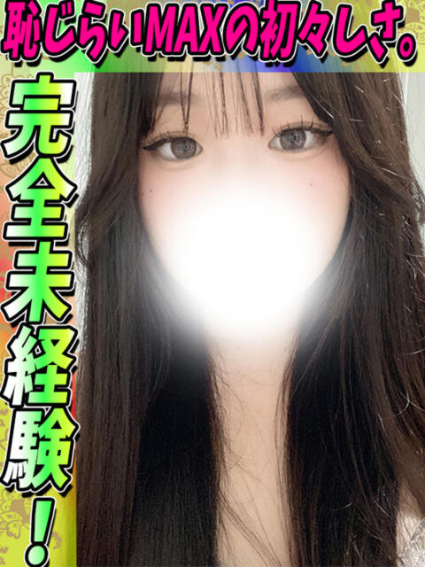 ももか イクイクサークル鶯谷店（デリヘル）