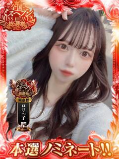 やえ とある風俗店♡やりすぎさーくる新宿大久保店♡で色んな無料オプションしてみました（新宿・歌舞伎町/デリヘル）