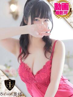 はるな One More 奥様　五反田店（五反田/デリヘル）