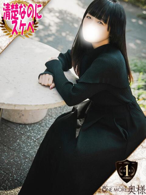 はるな One More 奥様　五反田店（人妻デリヘル）