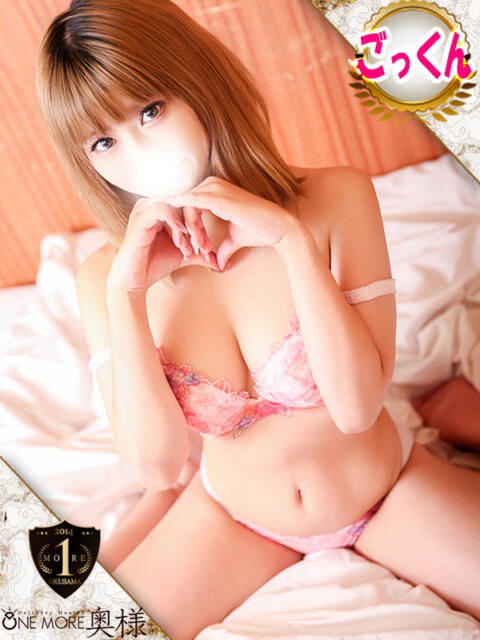 しおん One More 奥様　五反田店（人妻デリヘル）